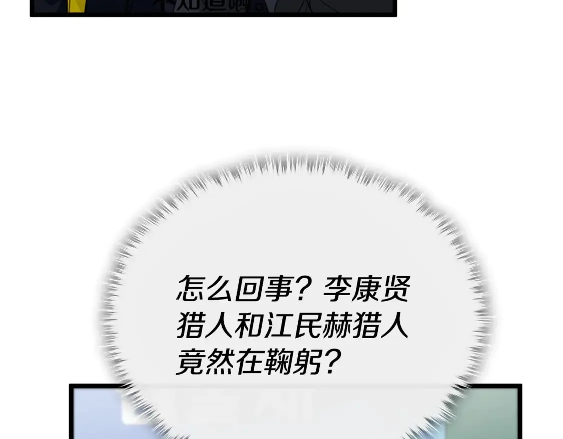 第152话 尖锐的质疑97