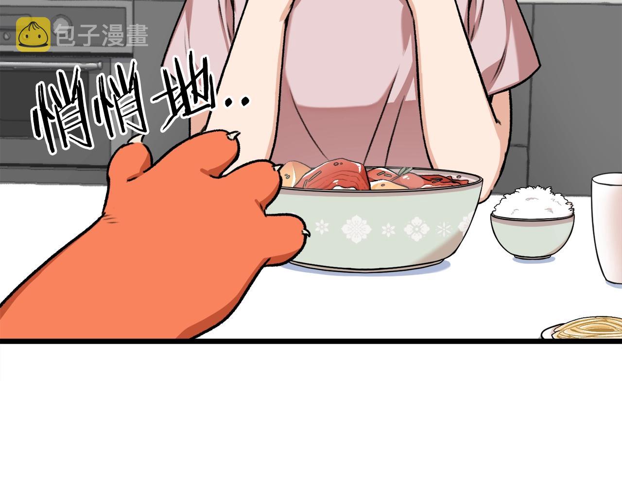 第53话 猛龙出洞！19