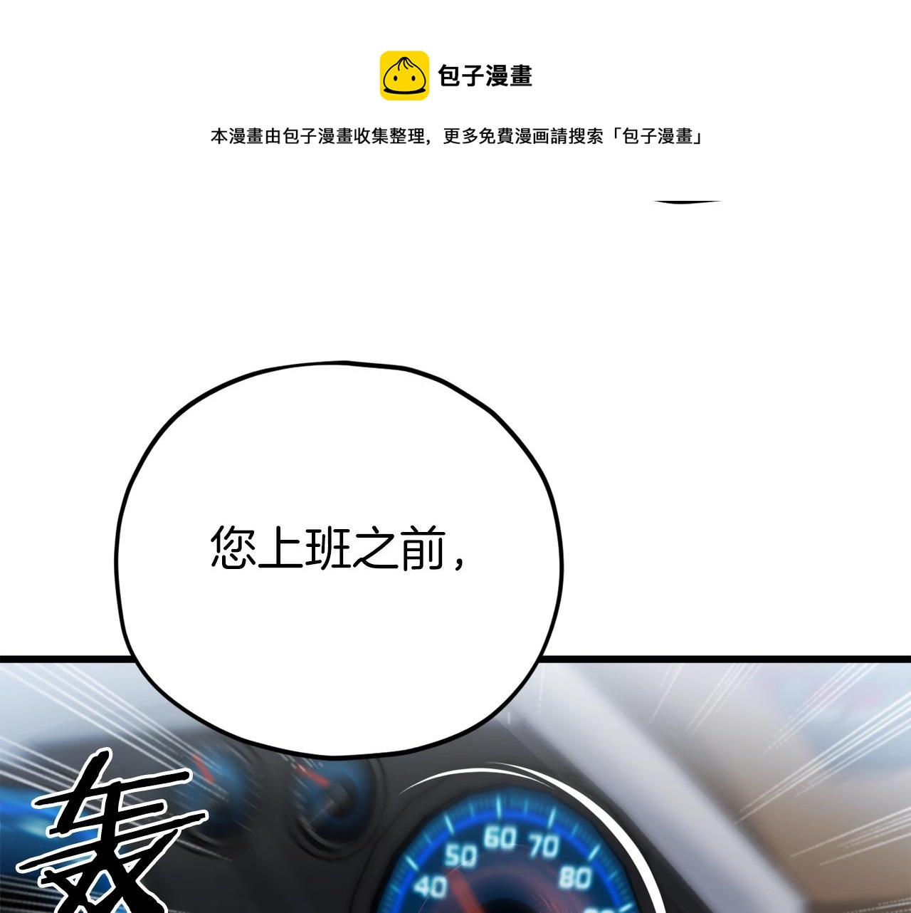 第72话 局长千金68