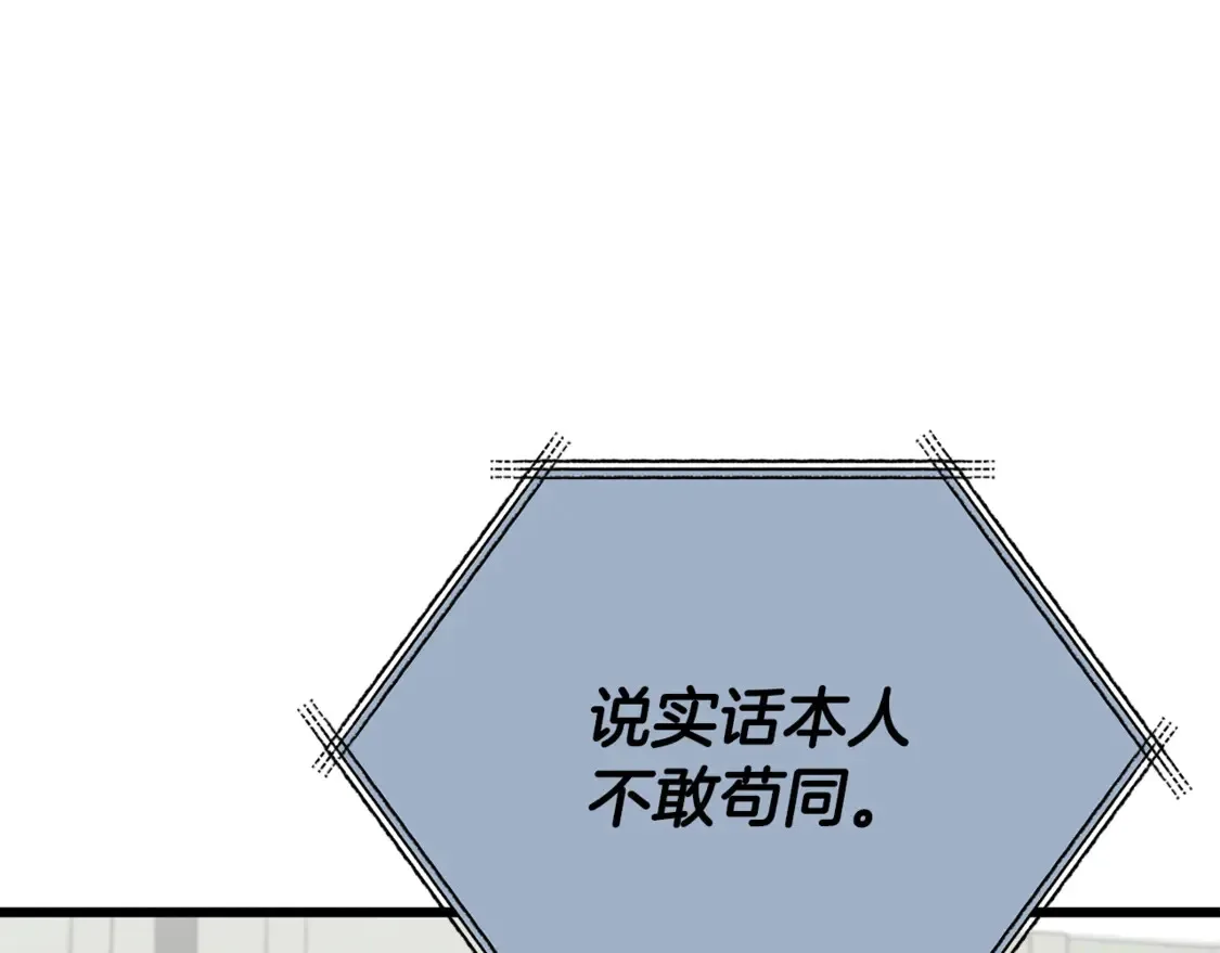 第152话 尖锐的质疑210