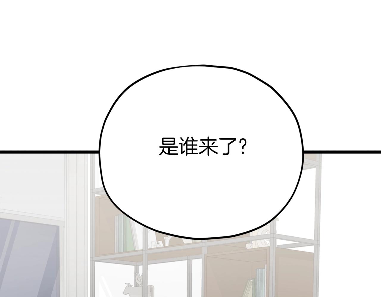第75话 收徒94