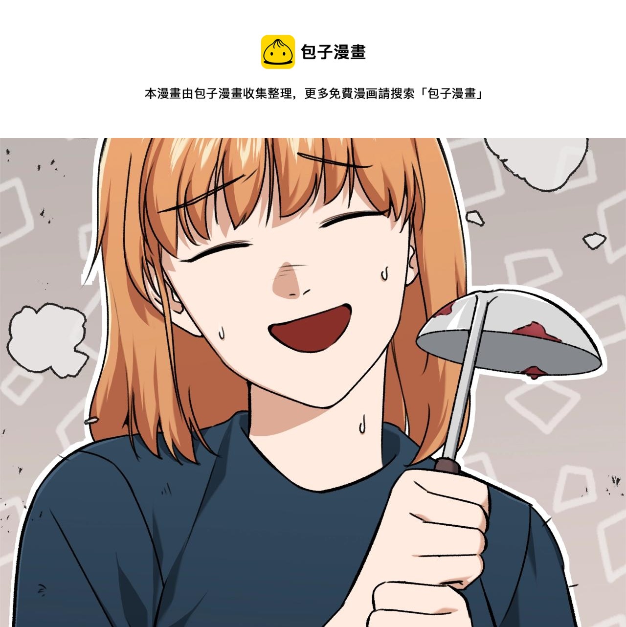 第67话 拍卖会116