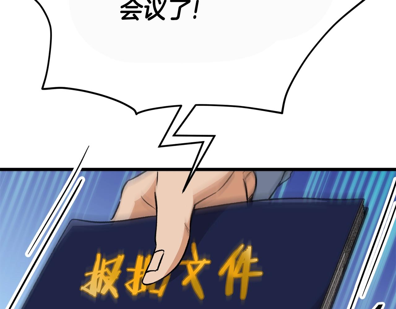 第107话 炎魔17