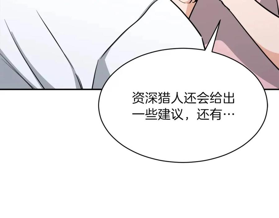 第45话 街头挑战28