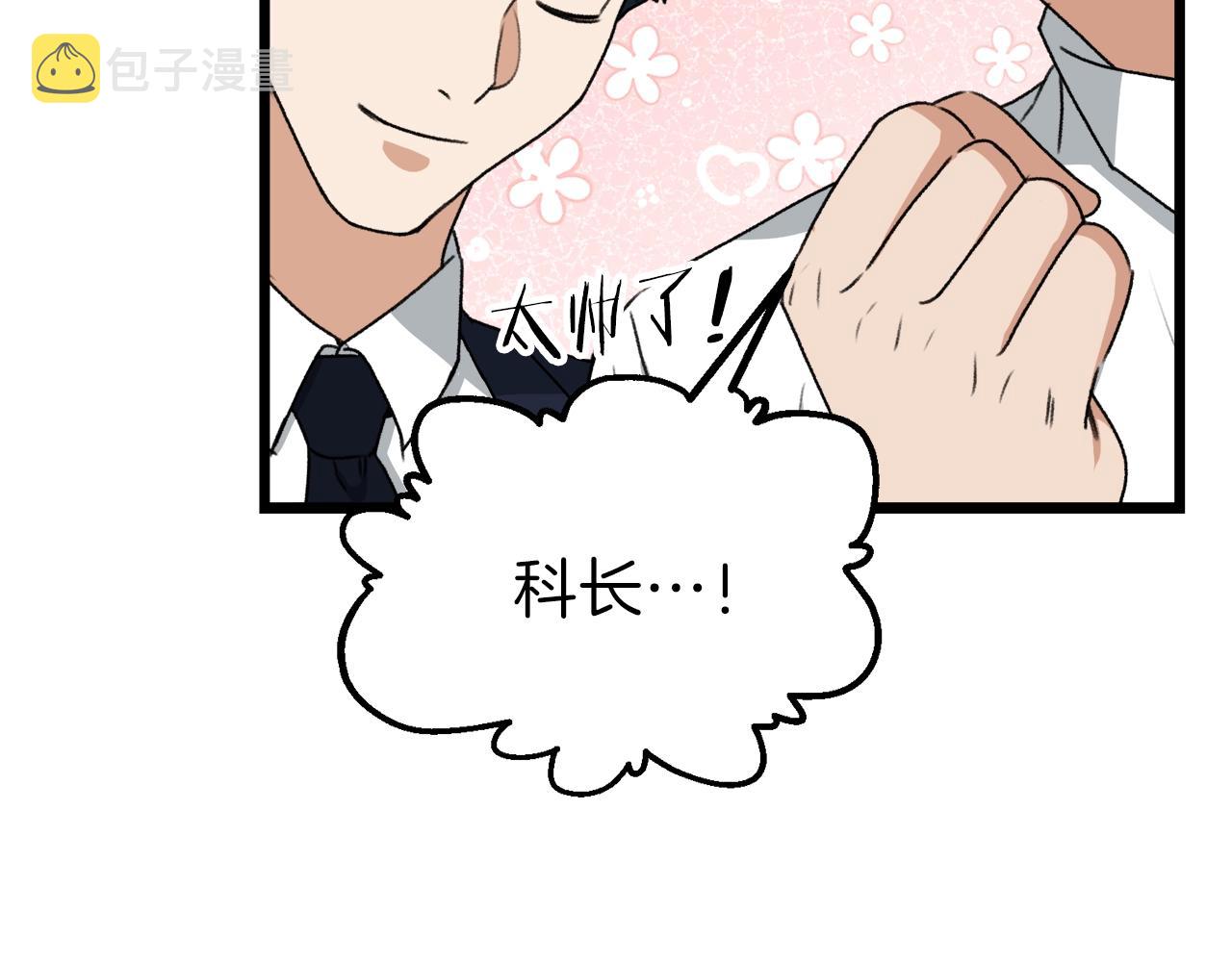 第57话 不堪一击！204