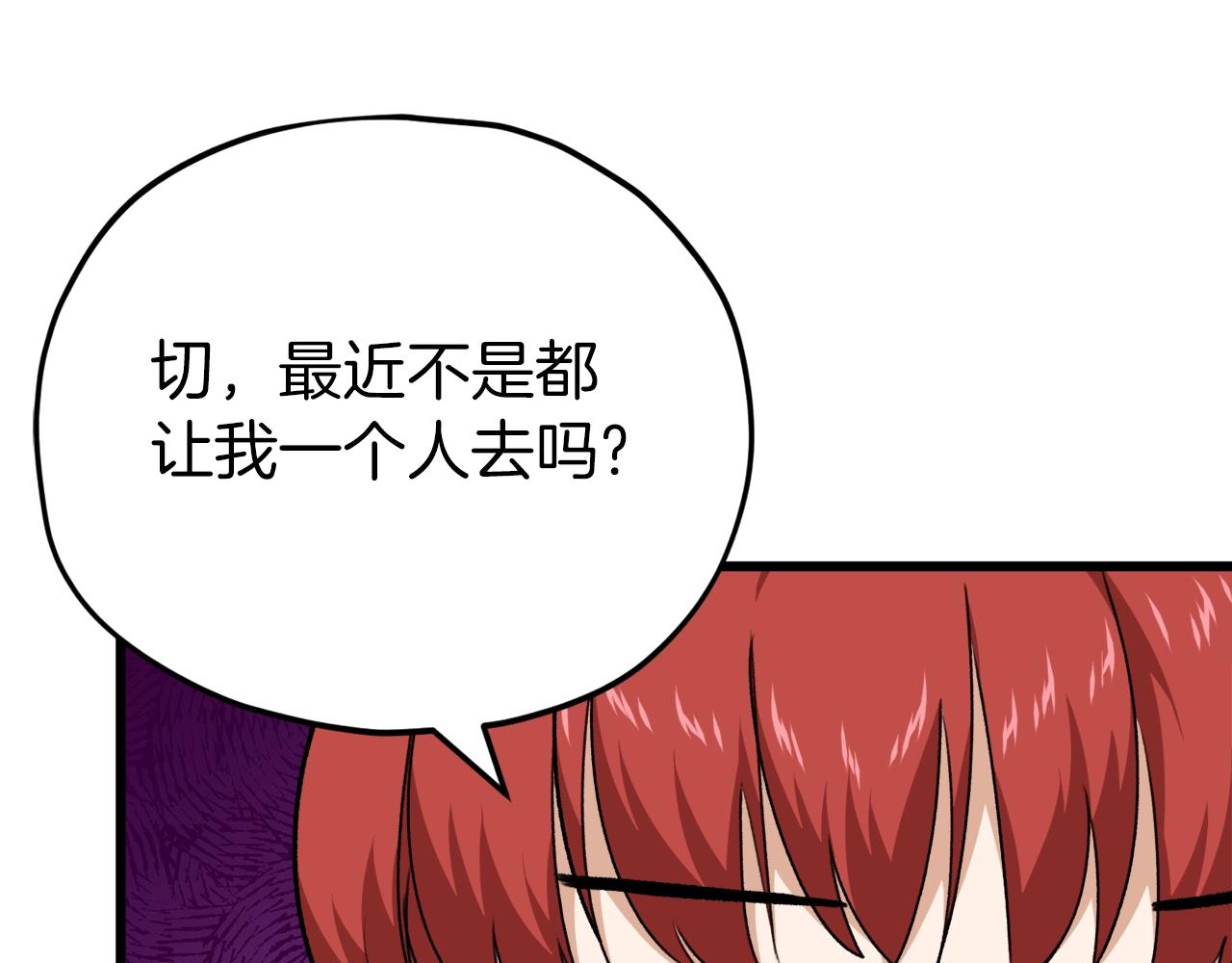 第85话 直播52