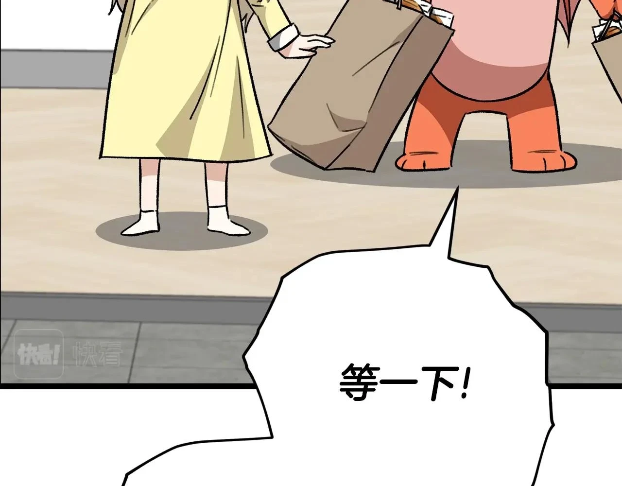 第109话 给爸爸买早餐141