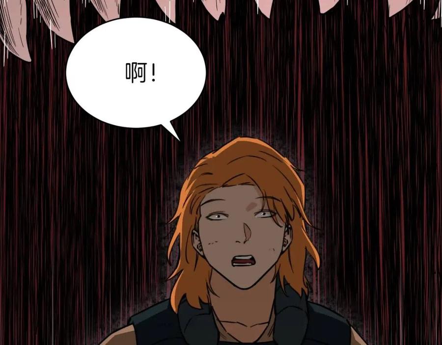 第44话 暴走118