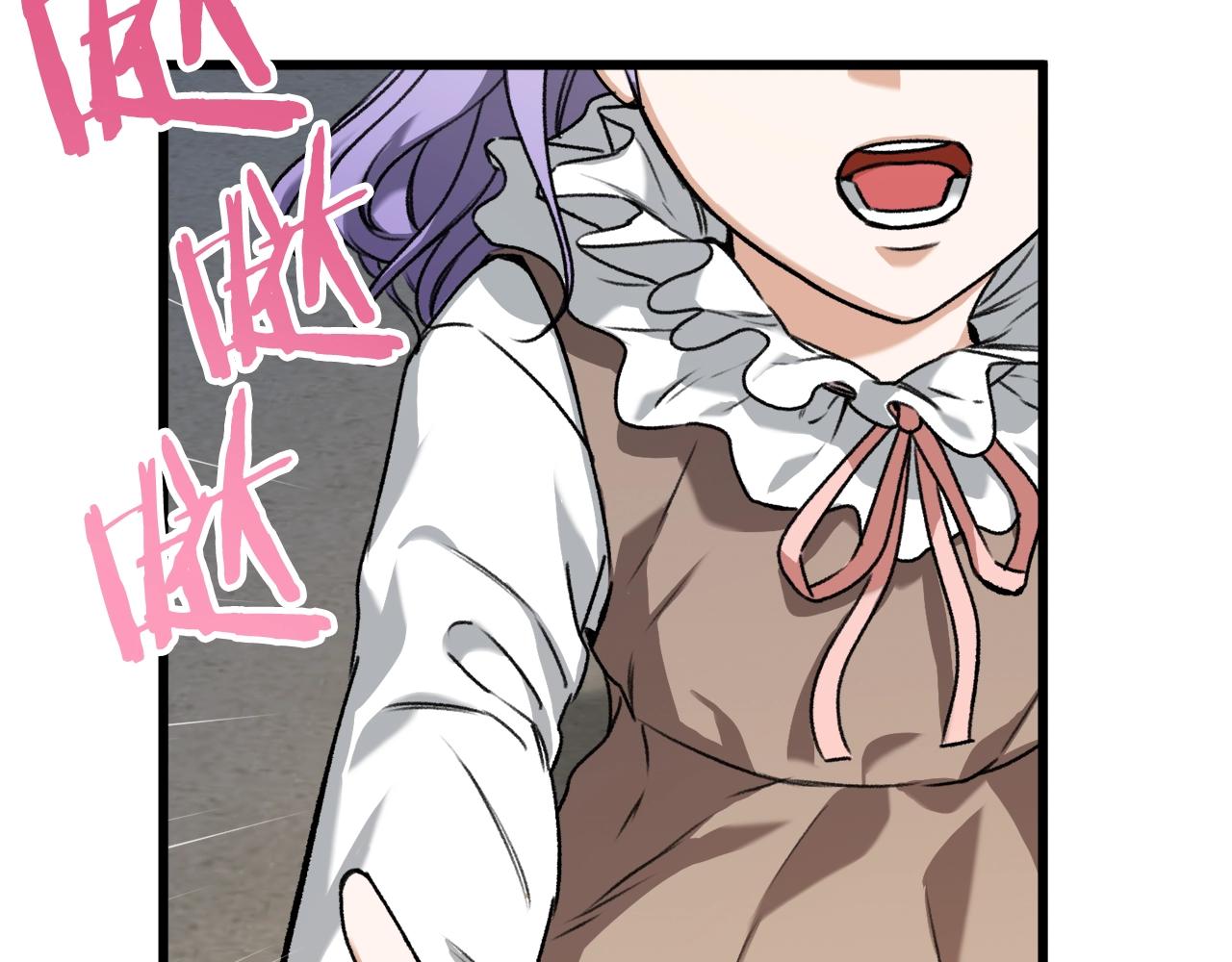 第63话 心界的遗物185