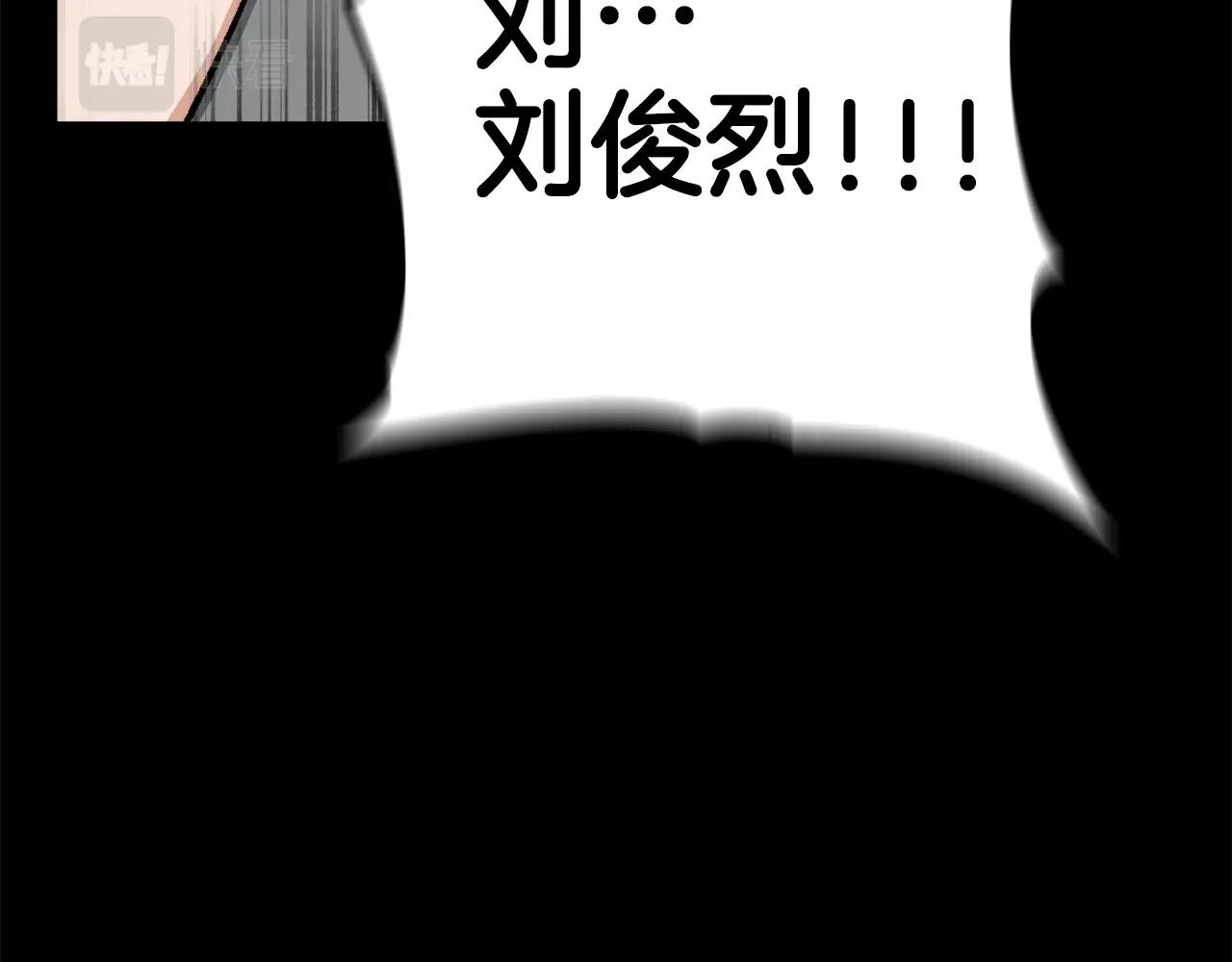 第61话 不自量力194