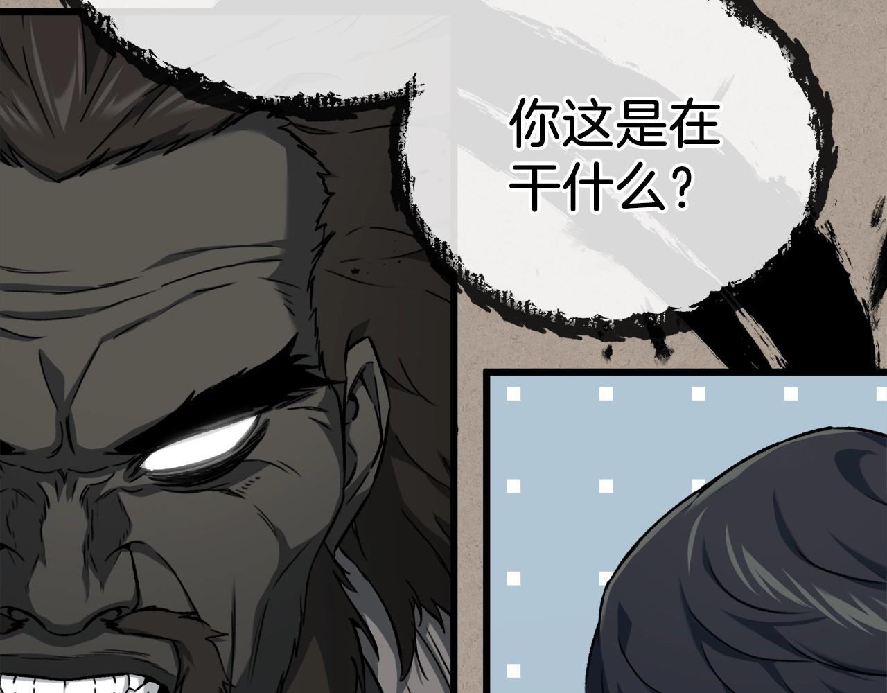 第69话 百站挑战201