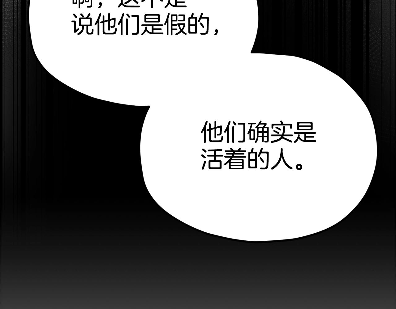 第82话 龙王的痛点37