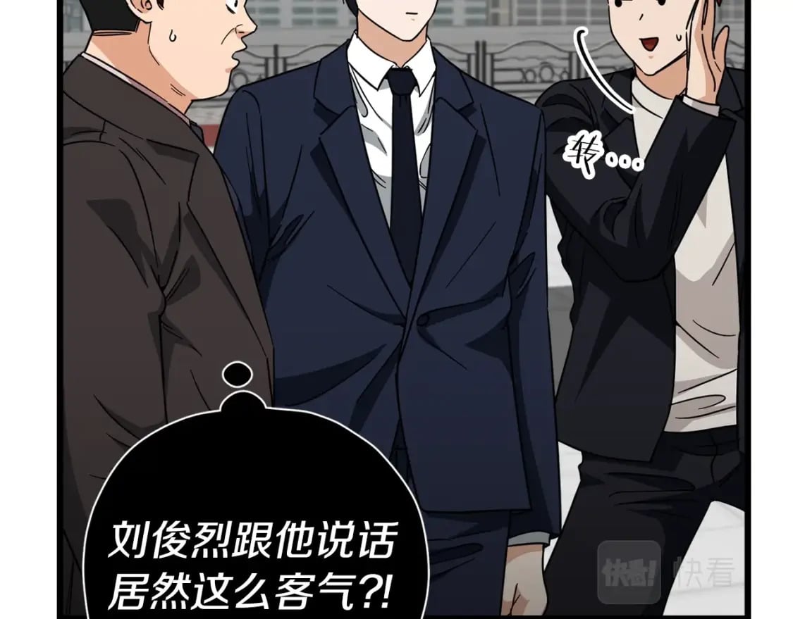 第119话 解雇仪式131