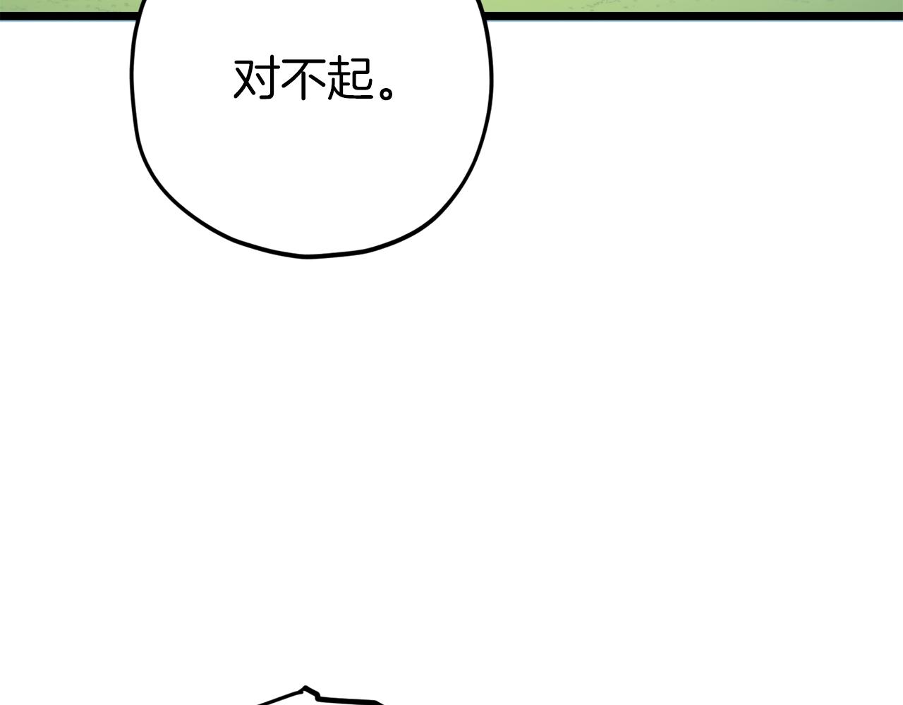 第73话 侄女的道歉111