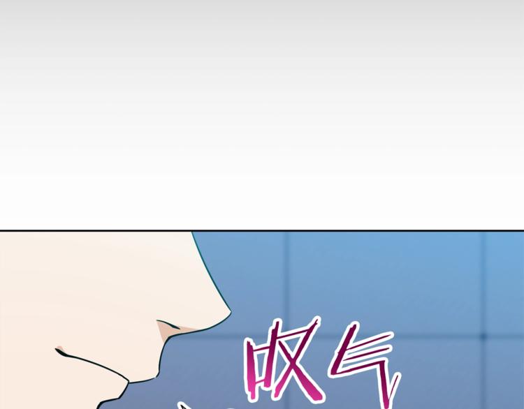 第8话 教练，我想学砍怪139