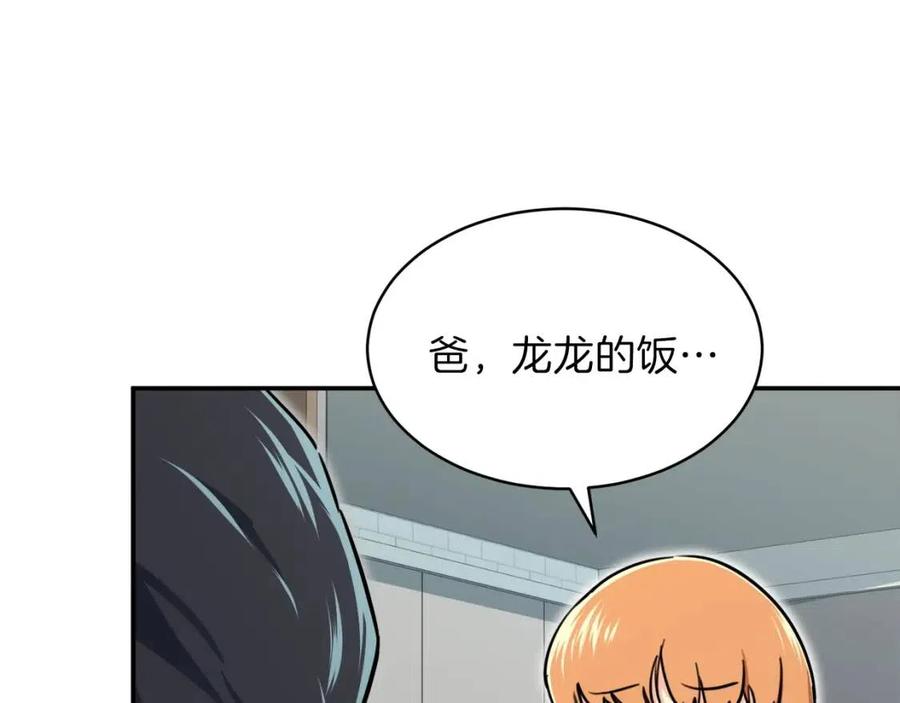 第36话 鸿门宴62