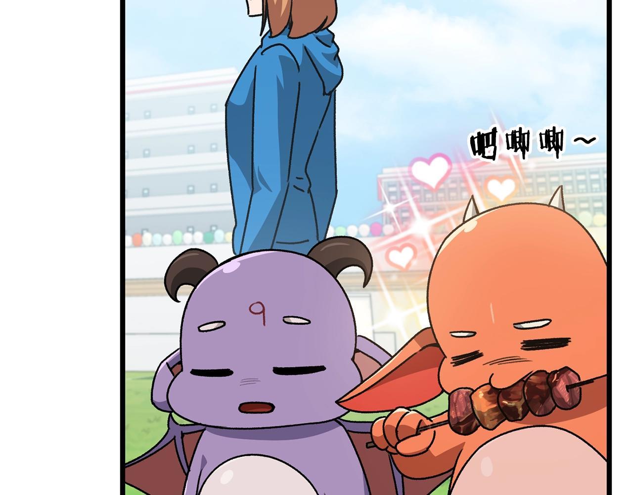 第99话 飞龙王13