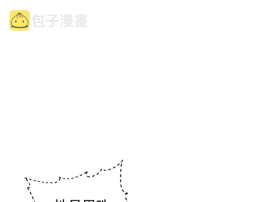 第32话 随机难度裂缝！！！52