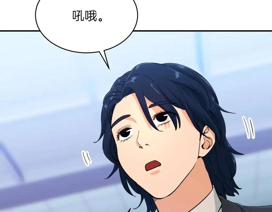 第29话 等级测试154