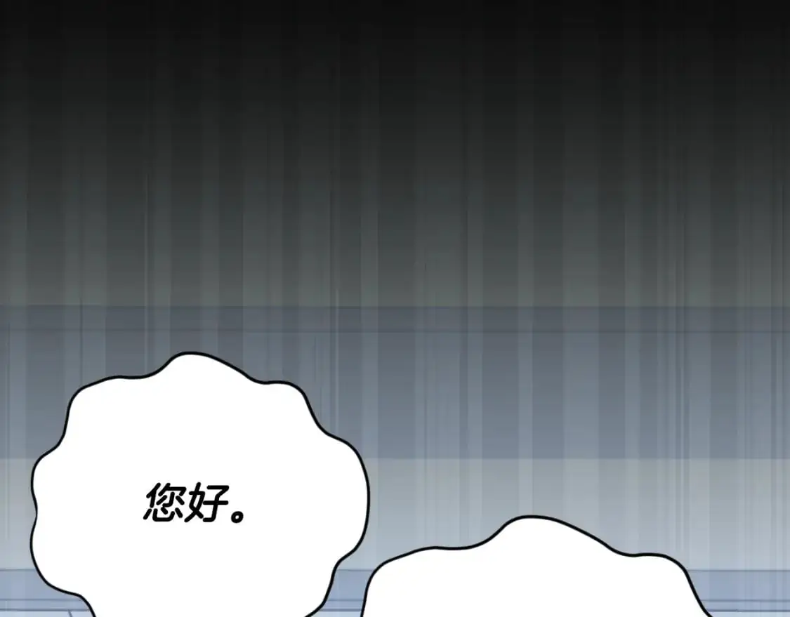 第148话 巧克力派51