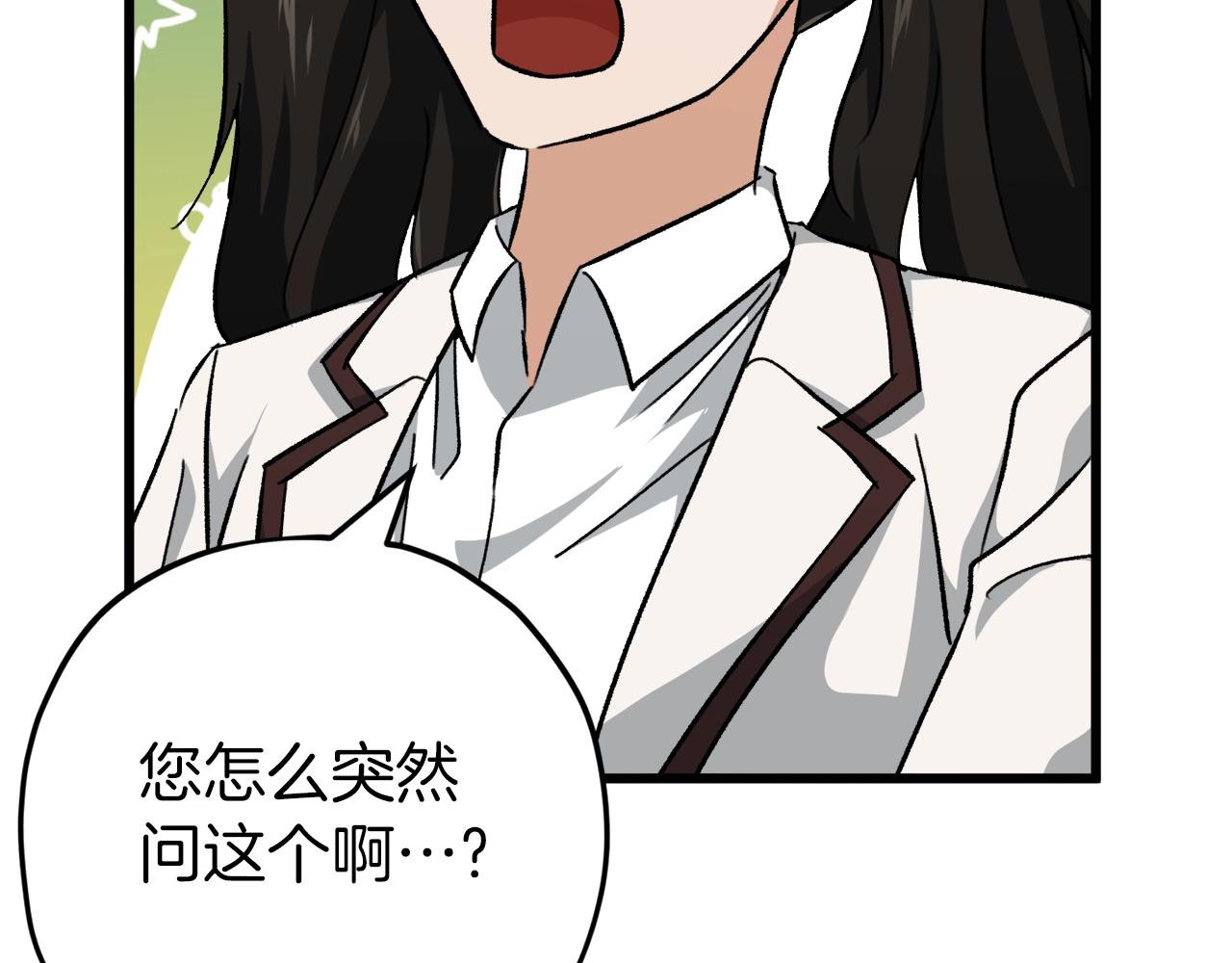 第75话 收徒137