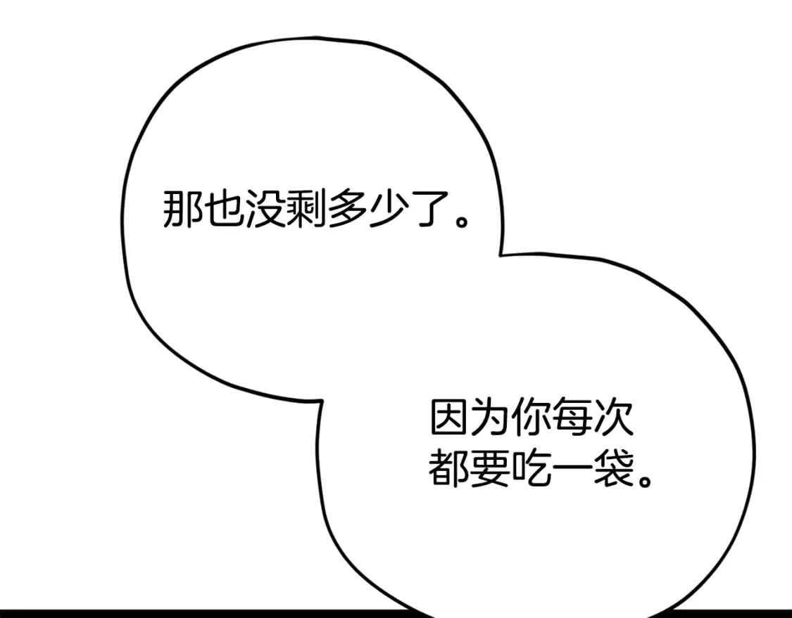 第120话 大威胁来临157