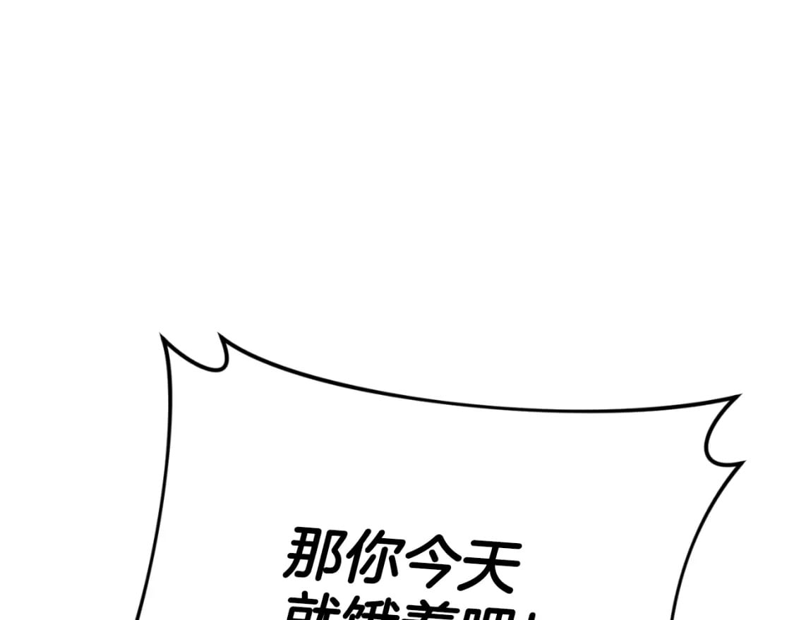 第140话 罢工28