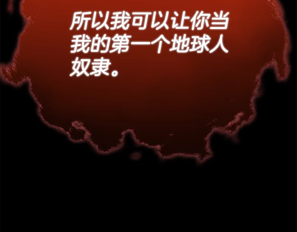 第121话 炎王来临101