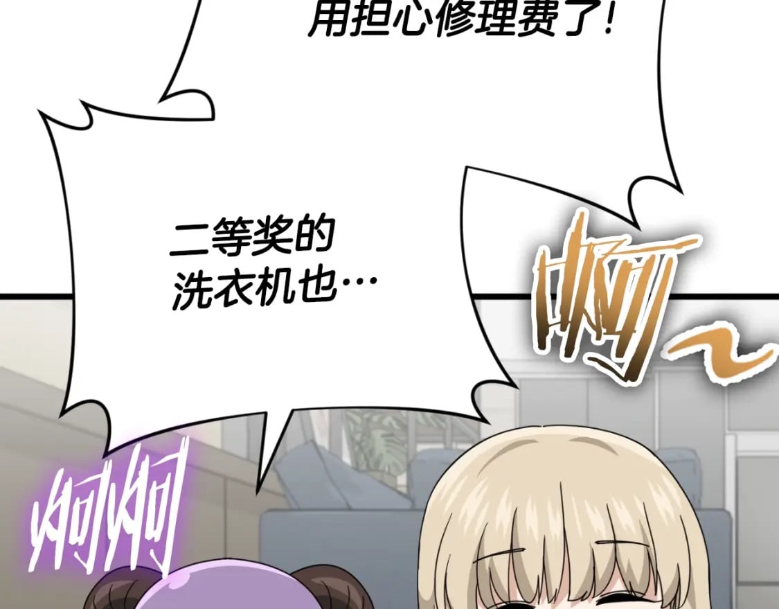第137话 摄影大赛133
