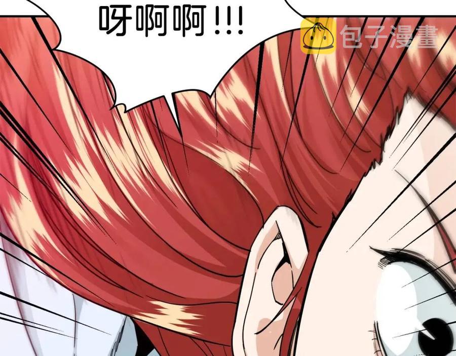 第24话 技能：君主！145