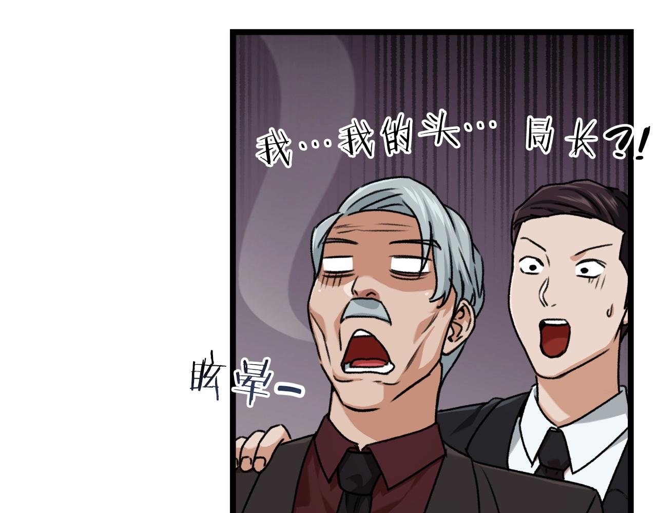 第62话 随机盒子7