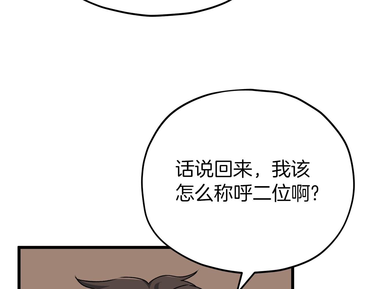 第85话 直播98