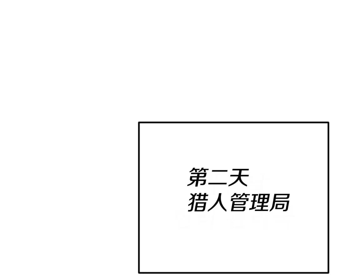 第145话 检讨书214