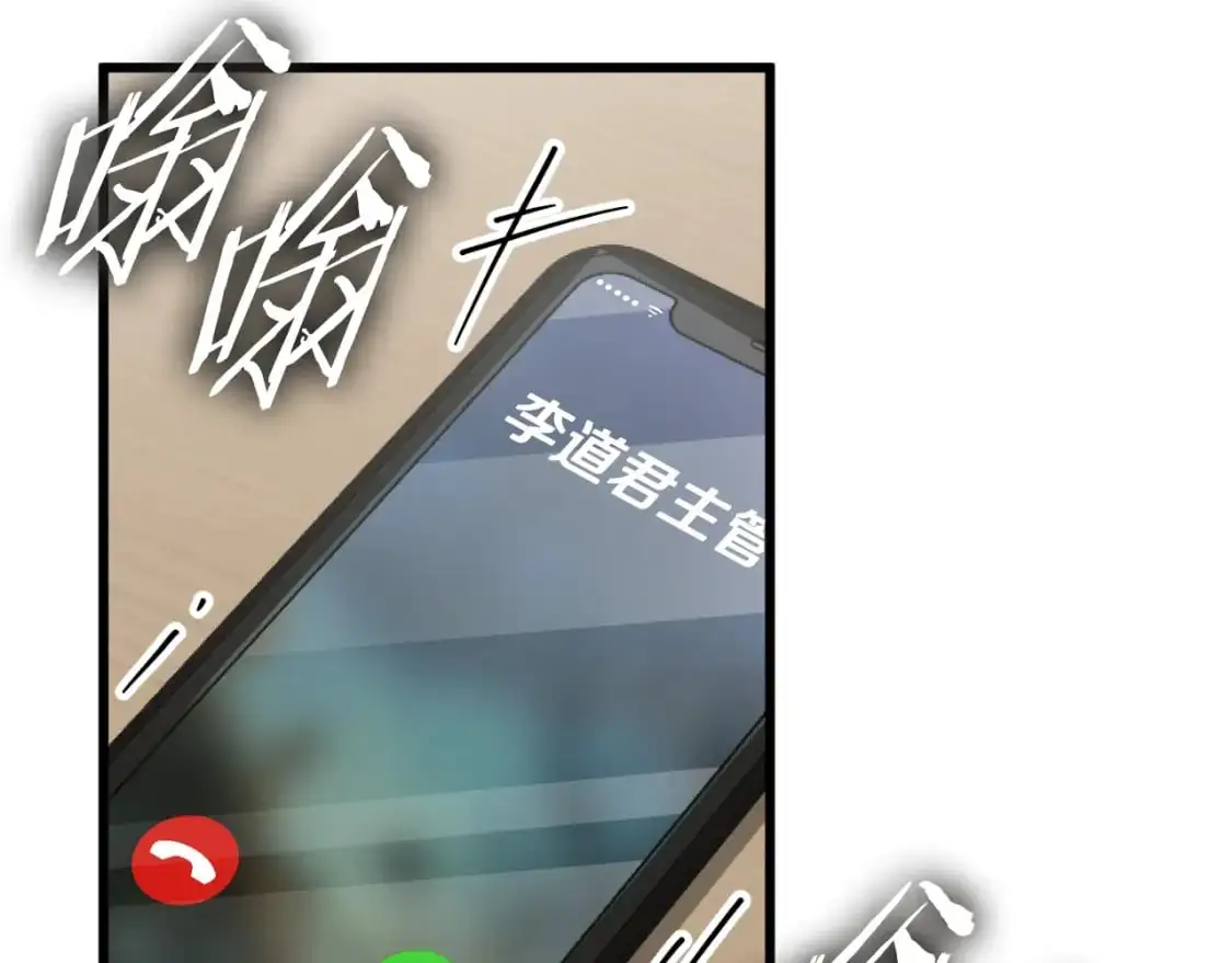 第148话 巧克力派191