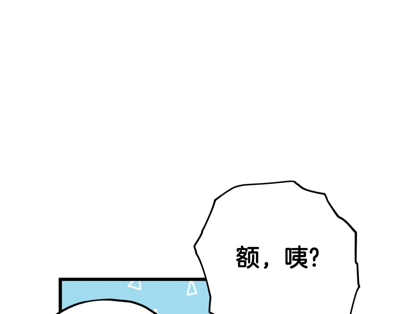 第77话 眼前的幸福36
