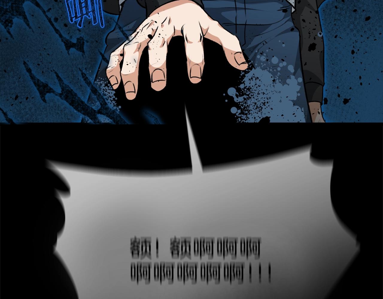 第83话 君主特性137