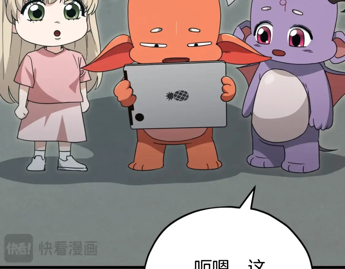 第137话 摄影大赛239