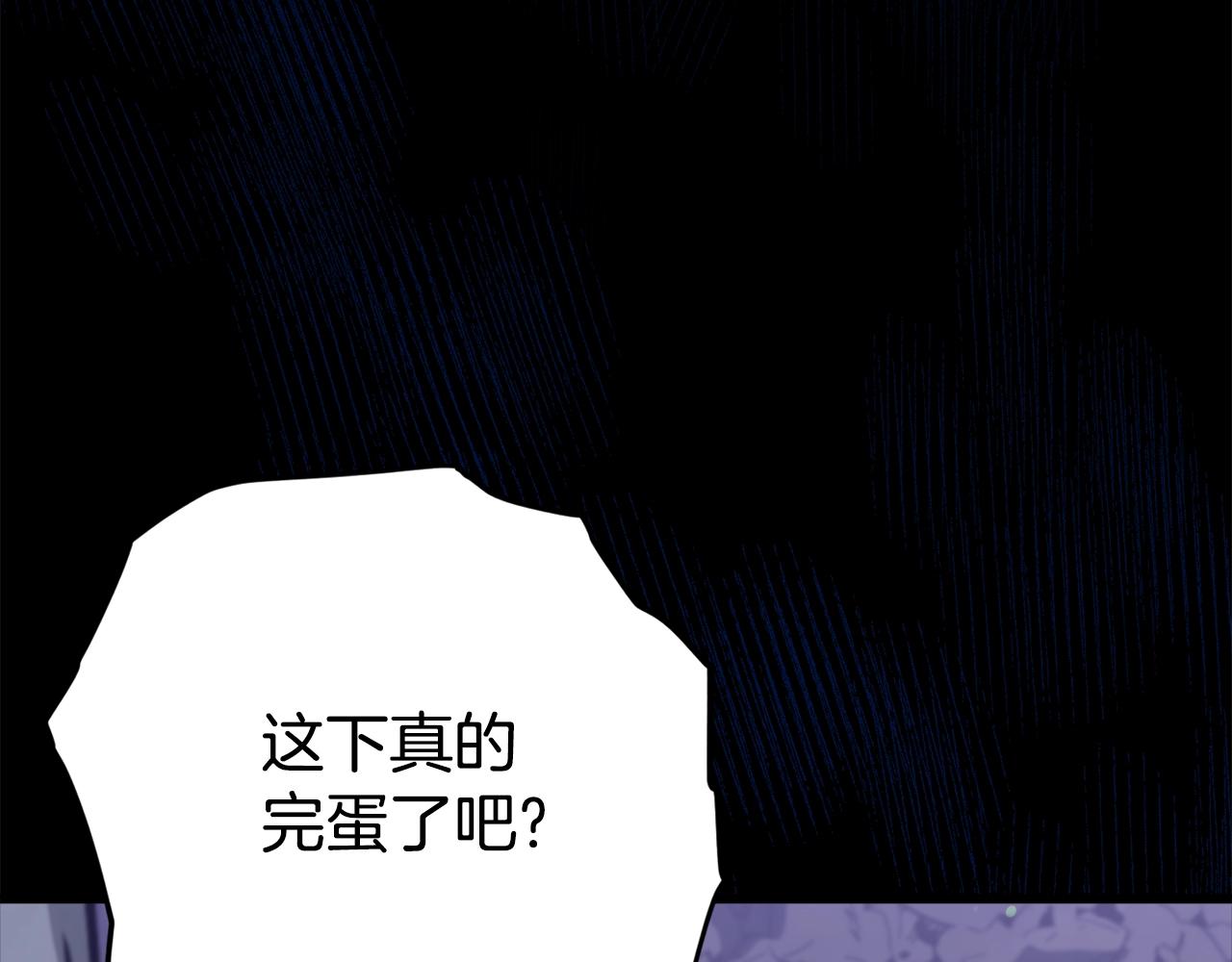 第108话 深夜遛龙42