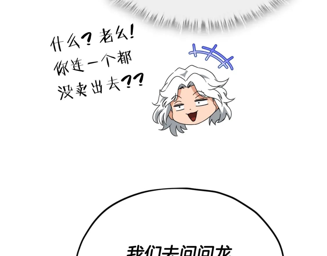 第141话 打工日记37
