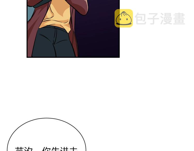 第7话 拔刀吧！女人！132