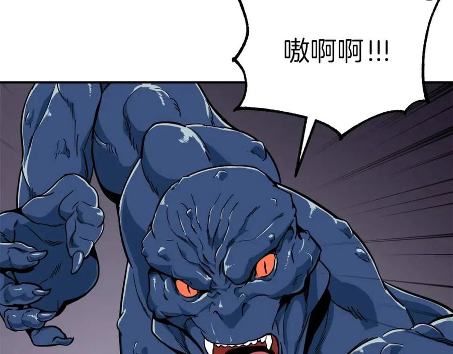 第22话 偷偷摸摸打辅助94
