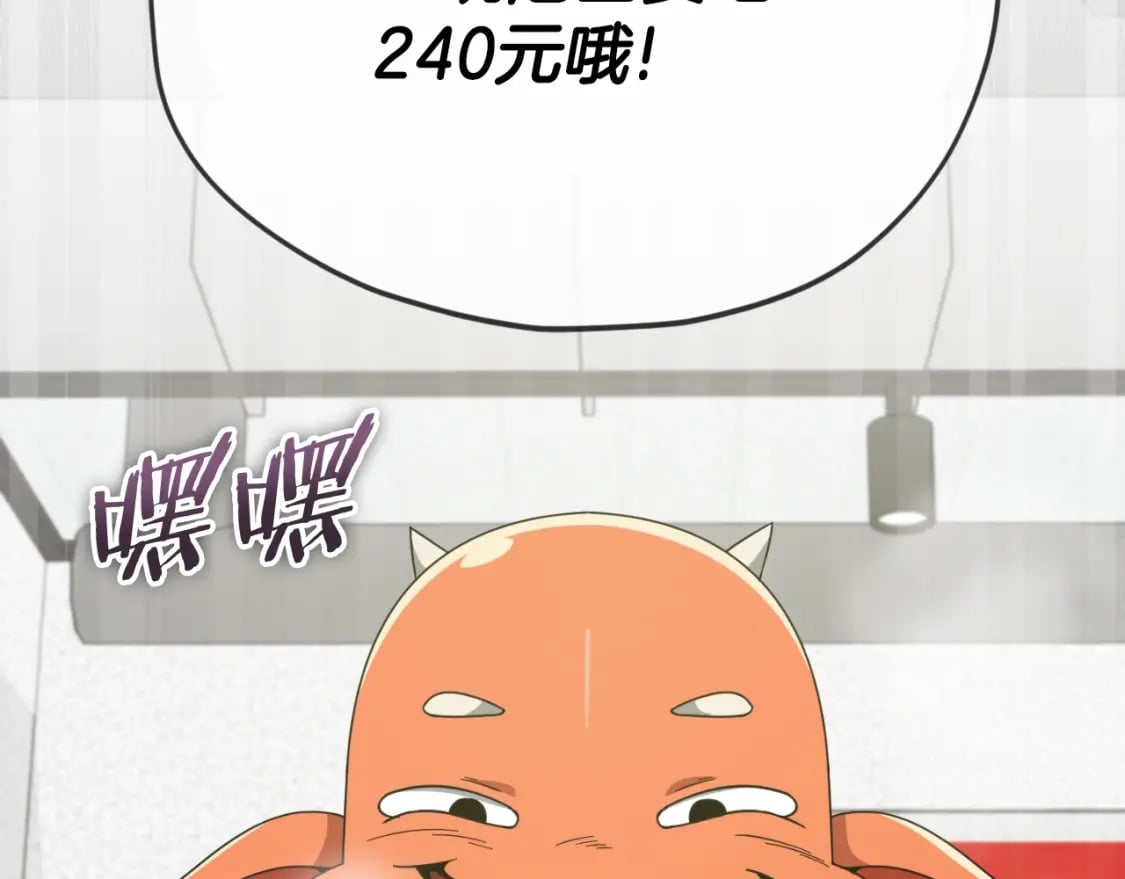 第140话 罢工91
