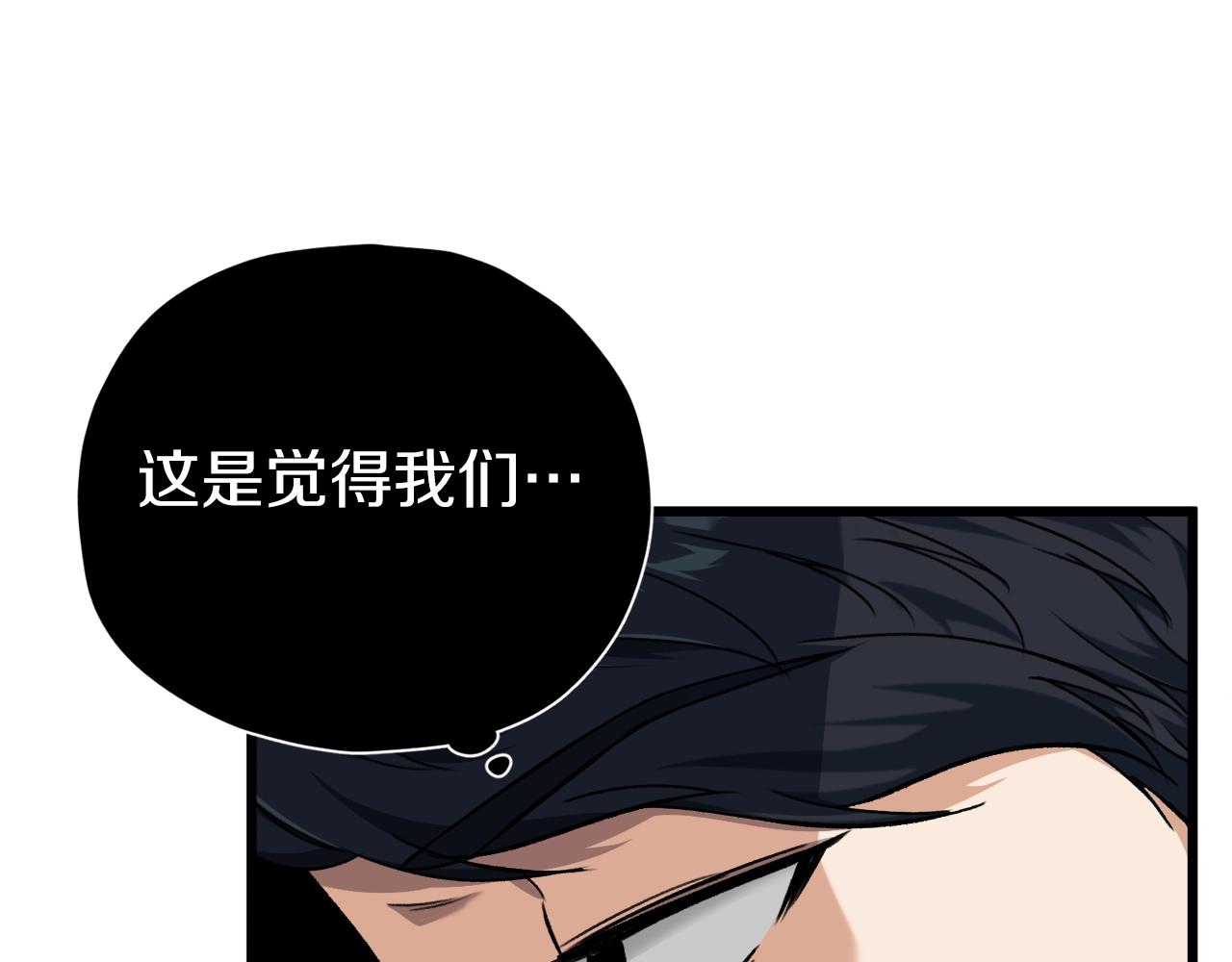 第71话 投诉187