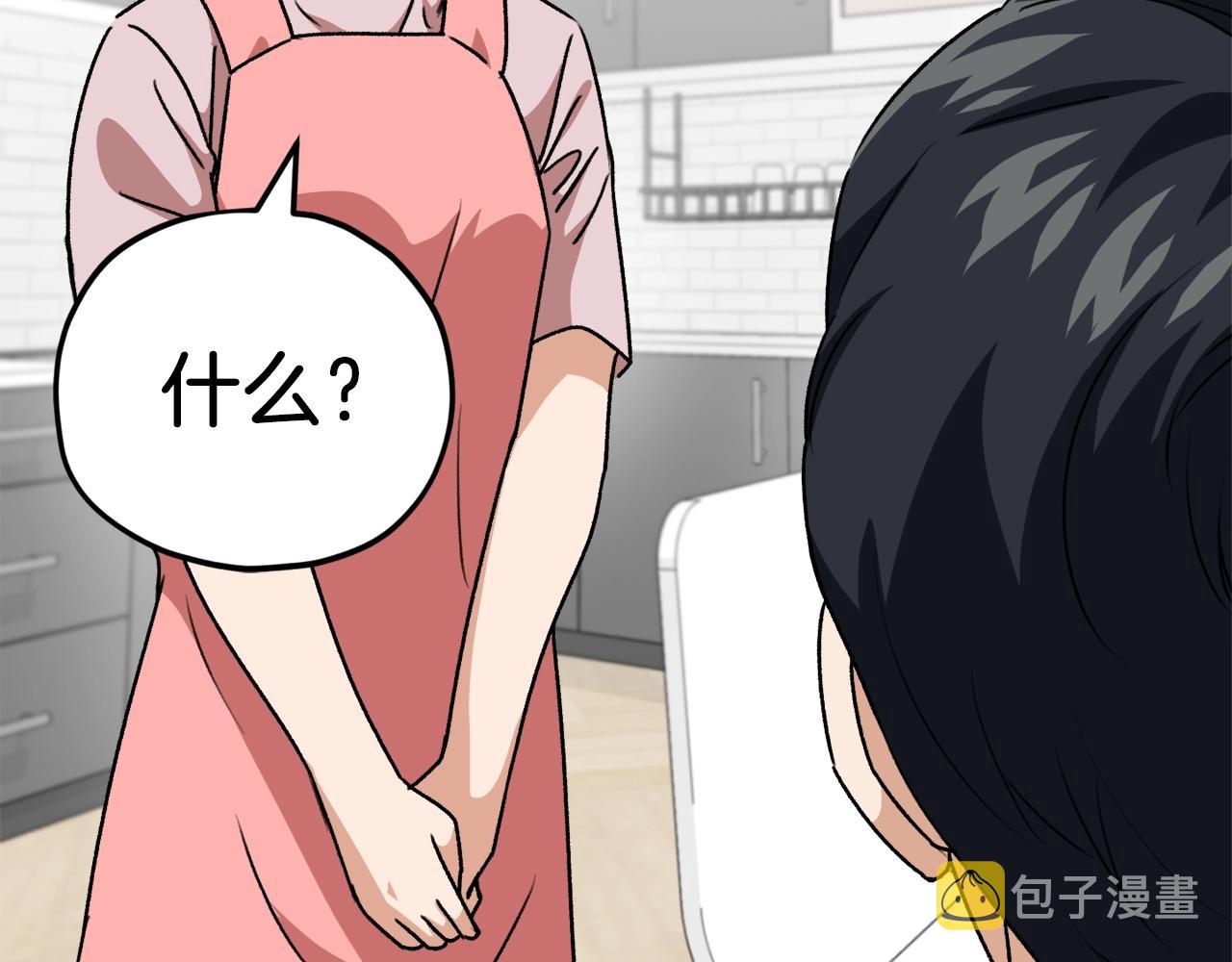第98话 修学旅行200