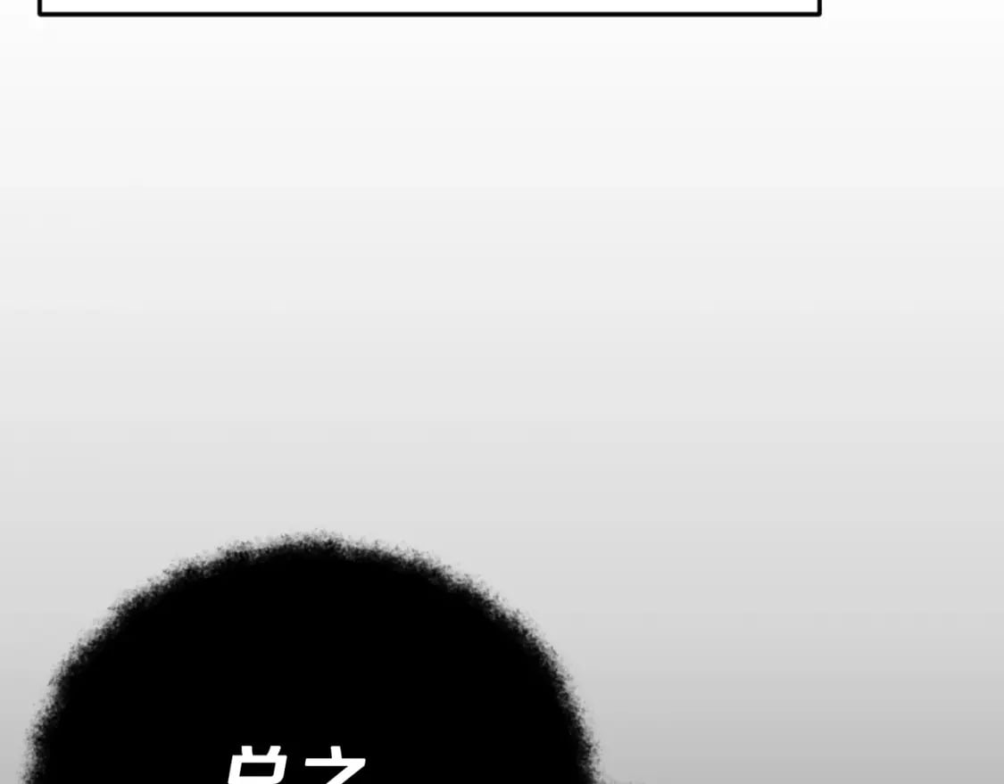 第130话 突发事件119
