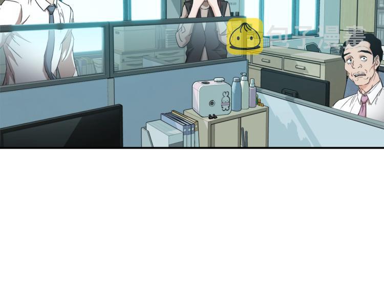 第1话 年纪轻轻就喜当爹？150