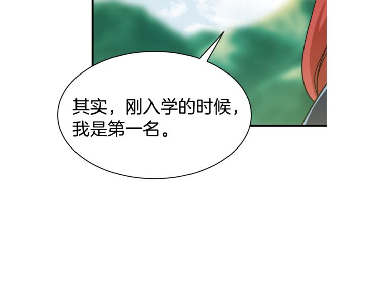 第5话 操练起来107