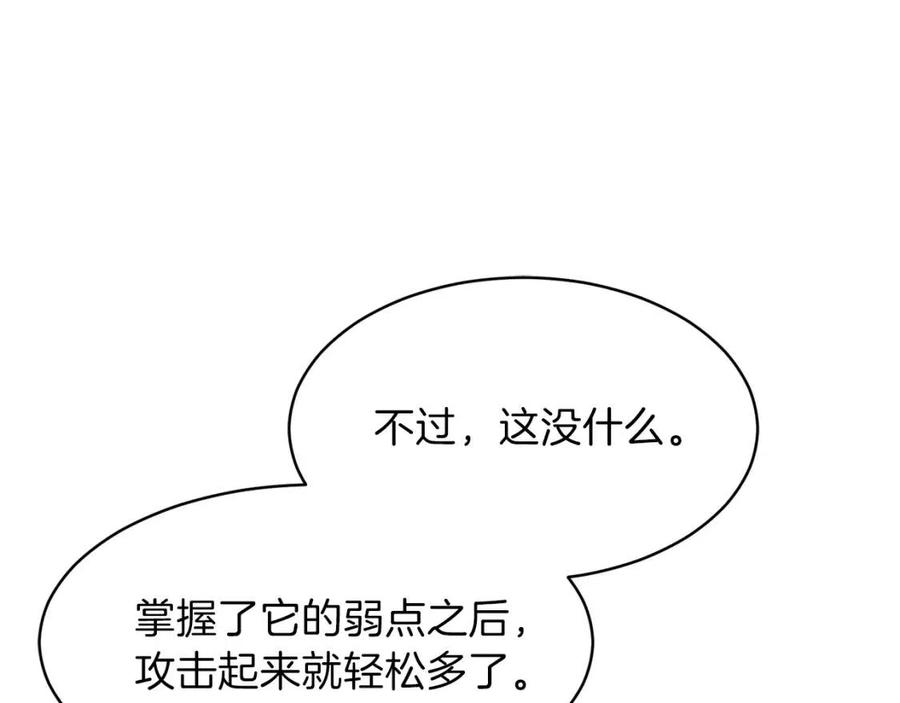 第43话 人质79