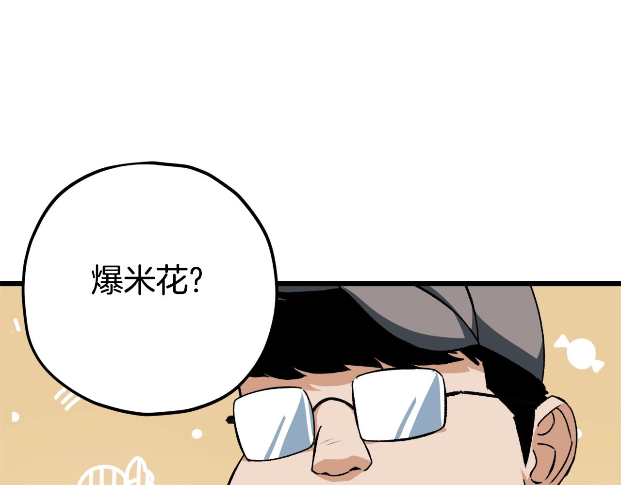 第77话 眼前的幸福64