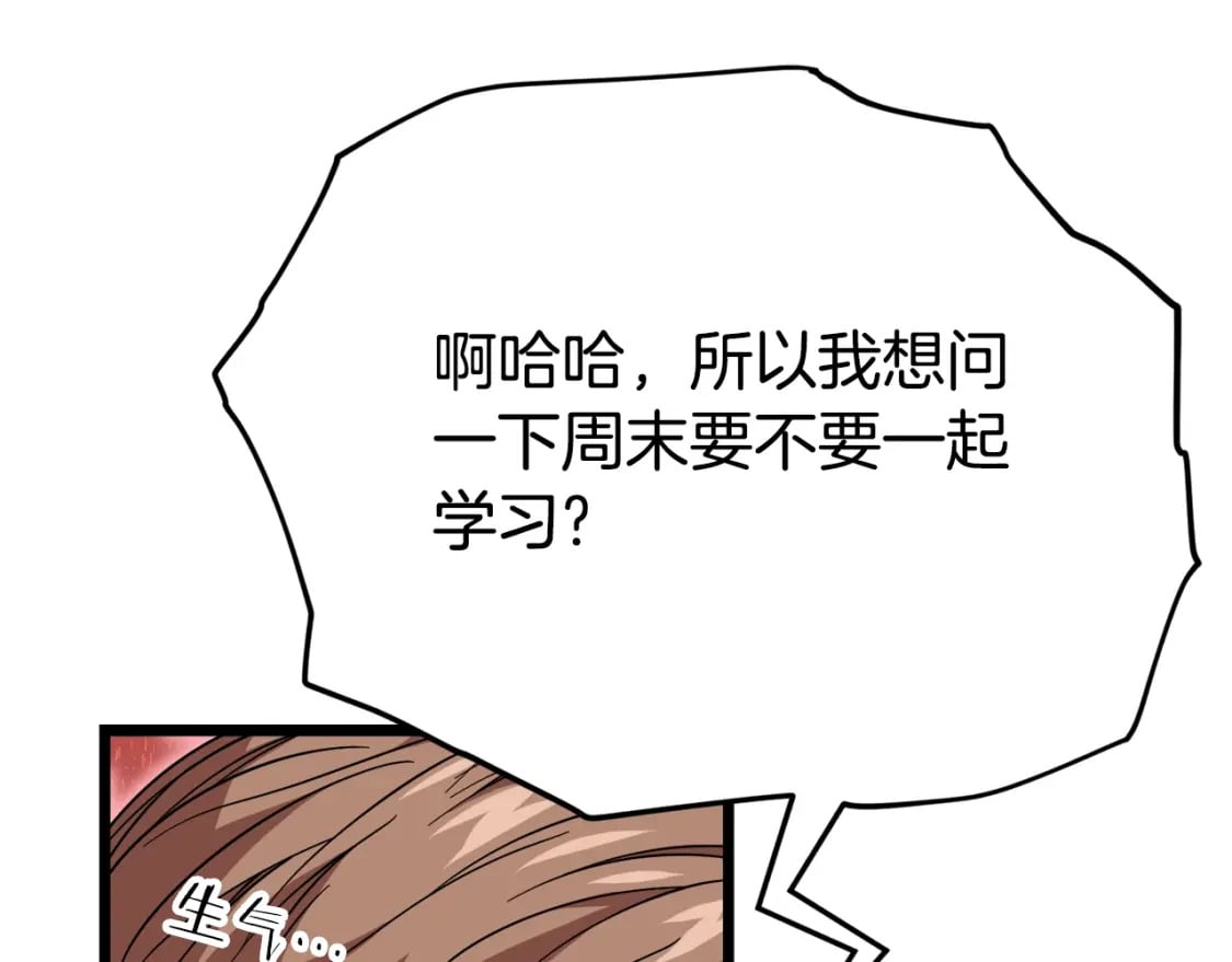第115话 利益之争60